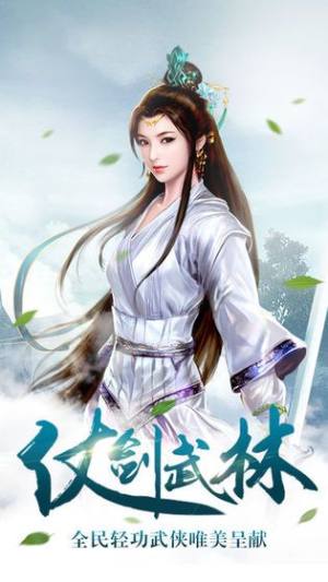 傲视六界手游官方正式版图片2