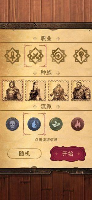 源契约游戏官方版图片3