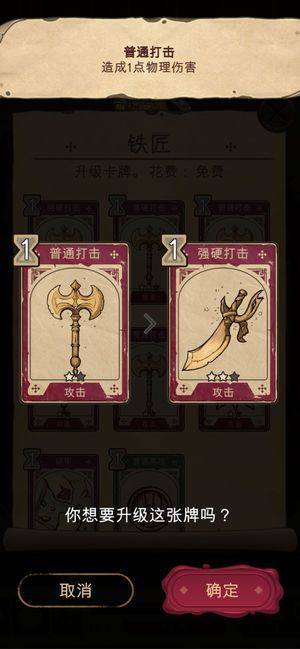 源契约游戏官方版图片2