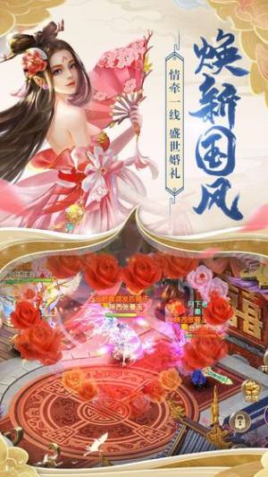 无问江湖手游官方正式版图片1
