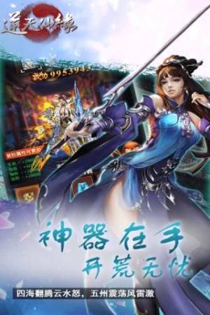 惊奇武林手游官方版图片1