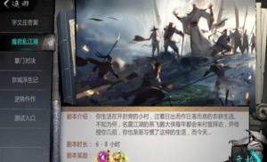 我的侠客单机版离线安装包图片1