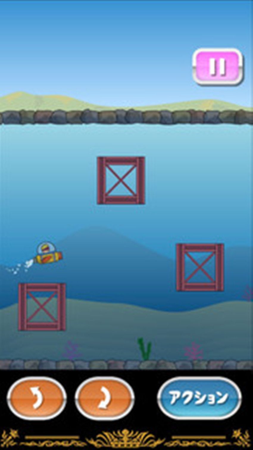 托尼的潜水艇游戏官方版图片1