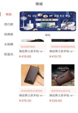 金鱼袋app手机安卓版下载图片2