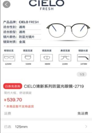 金鱼袋app手机安卓版下载图片3