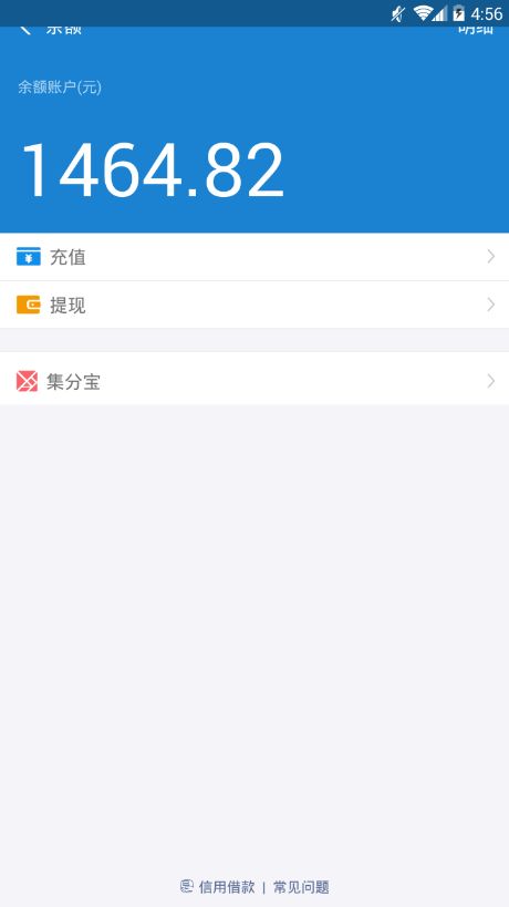 抖音充钱特效app官方安卓版下载图片3
