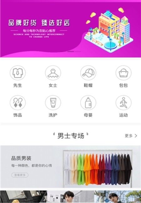 瀚海易购app官方软件正式版图片2