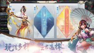 倚天名剑录手游官方正式版图片2
