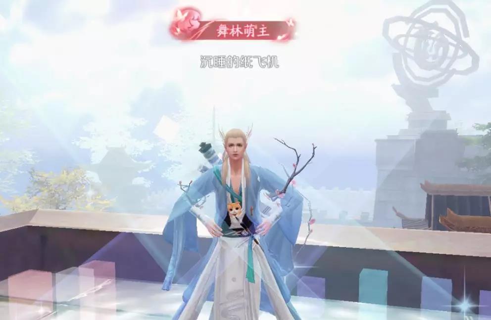 完美世界手游舞林大会活动攻略 舞林萌主称号/精灵夜宴时装怎么获取？[多图]