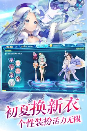明日少女手游官方正式版图片3