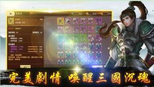 逐鹿纷争游戏官方版图片3