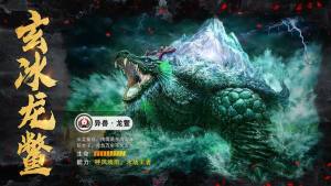 千年异兽录手游官方最新正式版图片2