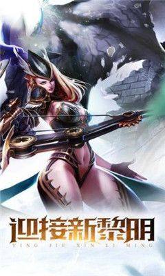魔王纪元游戏官方版图片1