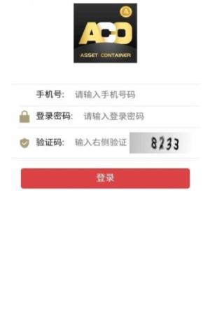 ACO区块链app官方软件安装包图片1