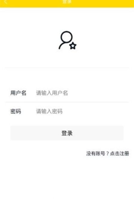 网红精选app手机安卓版下载图片2