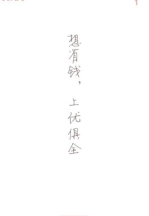 优俱全app官方手机安卓版图片3