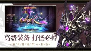 黑暗龙魂手游官方正式版图片3
