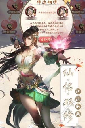 契约异闻录手游官网最新版图片1