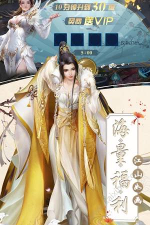 契约异闻录手游官网最新版图片2