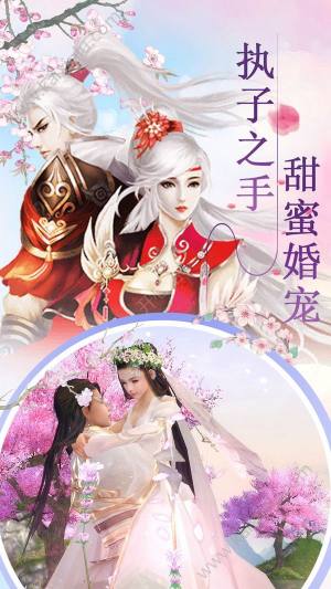 山海封妖传手游官方正式版图片3