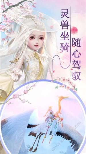 山海封妖传手游官方正式版图片1