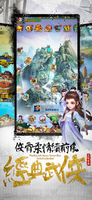 天机江湖游戏官方最新版图片3