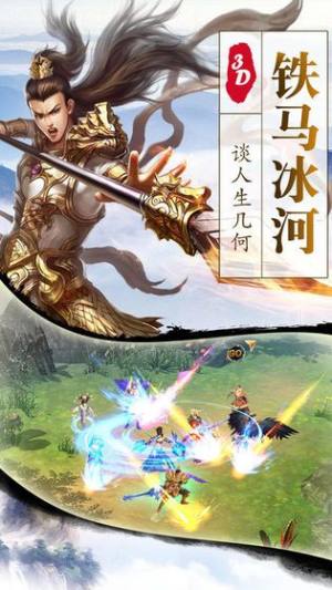炼妖记传奇游戏官方下载正式版图片1