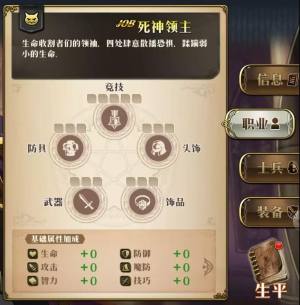 梦幻模拟战装备精通最全玩法攻略 装备精通开启条件/精通石获取详细一览图片1