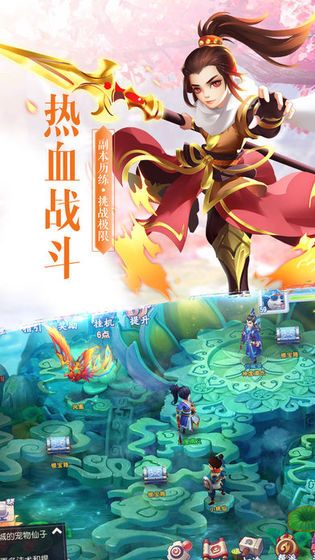 碧莲寻仙录手游官网下载最新版图片1