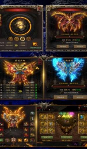 超爽传奇公益服满V版BT最新版图片2