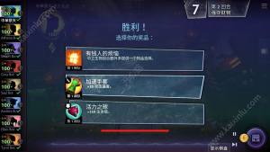 刀塔霸业手游官方正式公测版（Dota Underlords）图片3