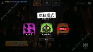 V社刀塔霸业Dota Underlords最新安卓测试版图片1