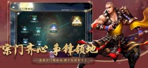 一把大剑游戏官方版图片1