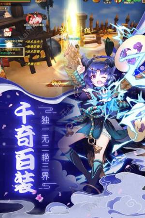 疾风幻境手游官网最新手机游戏图片1
