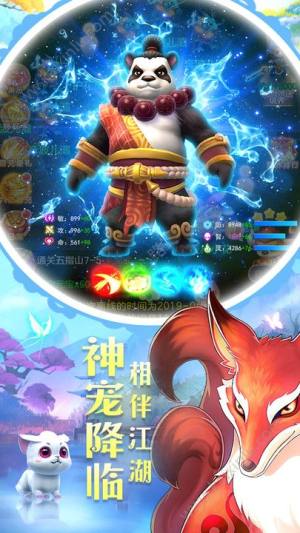 剑仙江湖手游官方版图片1