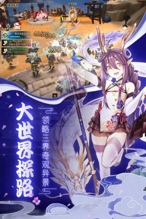 疾风幻境手游官网最新手机游戏图片2