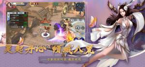 一把大剑游戏官方版图片3