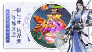 灵鹫决手机游戏官方版图片2