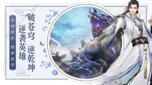 灵鹫决手机游戏官方版图片3