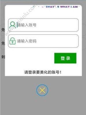 免费领点券app手机软件安装包图片1