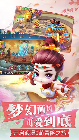 玄凌乾坤手游官网最新安卓版图片3