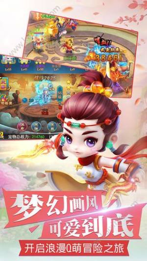 玄凌乾坤手游官网最新安卓版图片3