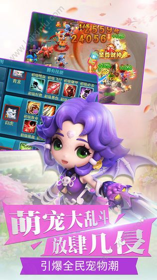 玄凌乾坤手游官网最新安卓版图片2