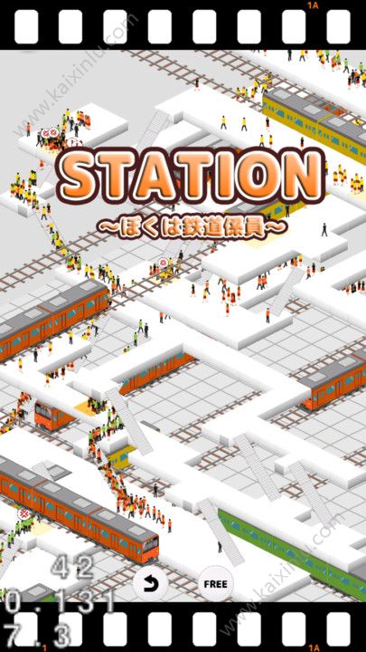 南方车站的聚会游戏免费完整版图片2