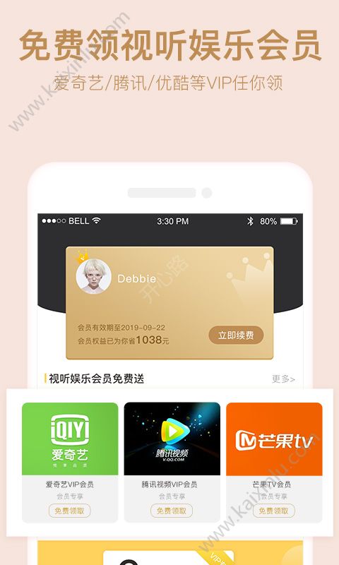 小幺鲸app手机安卓版下载图片2