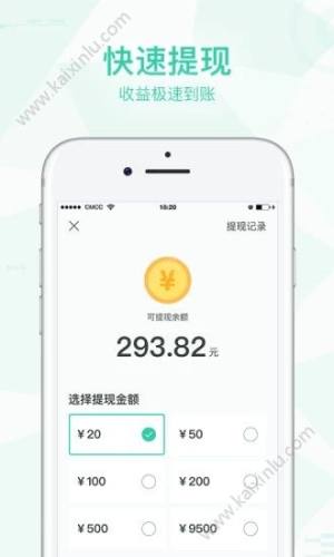 抖音走路app官方手机安卓版图片1