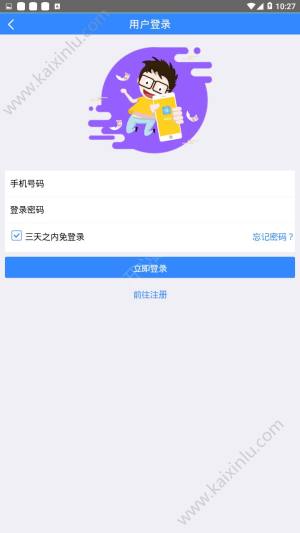 挣零钱app官方安卓版图片2