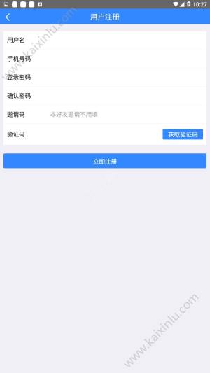 挣零钱app官方安卓版图片3