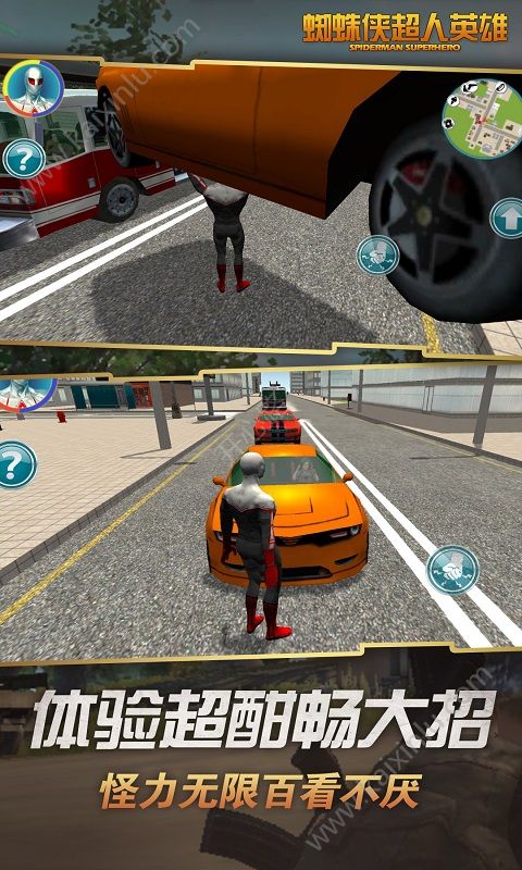 蜘蛛侠超人英雄游戏安卓版图片2