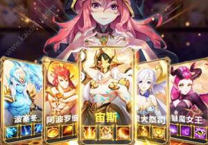 光之神迹召唤游戏官方最新版图片1